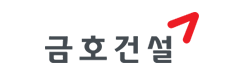 금호건설.png