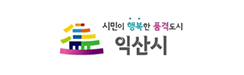 익산시청.png