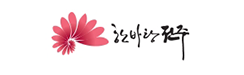전주시청.png
