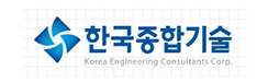 한국종합기술.png